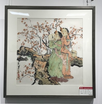 展覽資訊|耕道--2017中國美術(shù)家協(xié)會中國畫藝術(shù)委員會作品展在中國畫美術(shù)館舉行