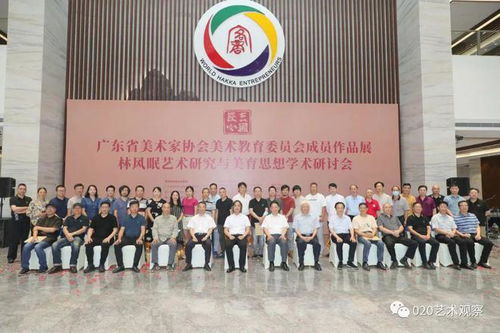 藝圃匠心 廣東省美術(shù)家協(xié)會美術(shù)教育委員會成員作品展在梅州開幕