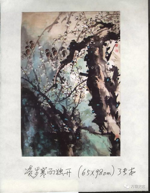 萬載人張本 藝術生涯的卓越成就與擔當