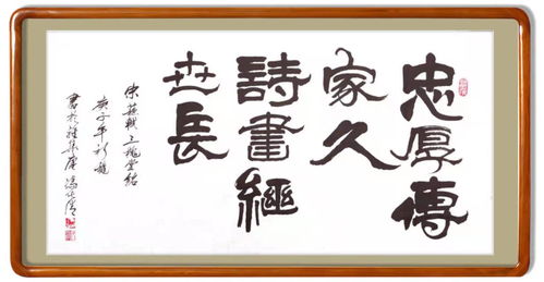 中國美術家協會會員馮化清的藝術之路