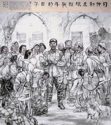 中國美術家協會 推動藝術繁榮與發展的核心力量